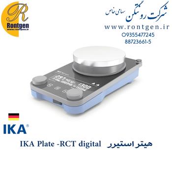 IKA Plate